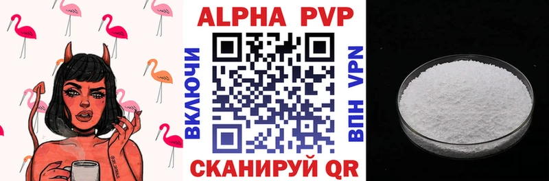 А ПВП СК Рославль