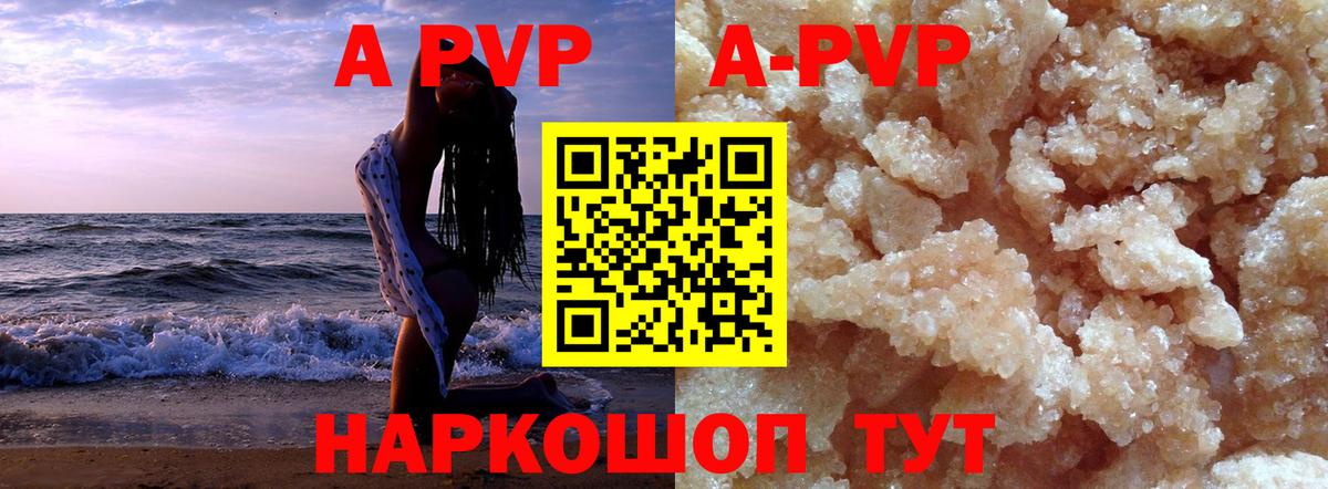 НБОМе  Рославль  МДМА  Вход с VPN  Конопля  Мяу-Мяу  Хэш  КОКАИН 
