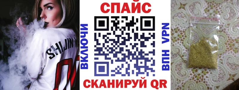 купить наркоту Рославль БУТИРАТ Butirat