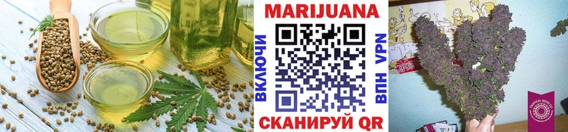 hydra как зайти Рославль Еда ТГК марихуана