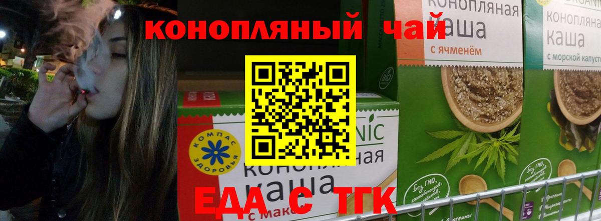 Canna-Cookies конопля  Вход с VPN  Рославль 