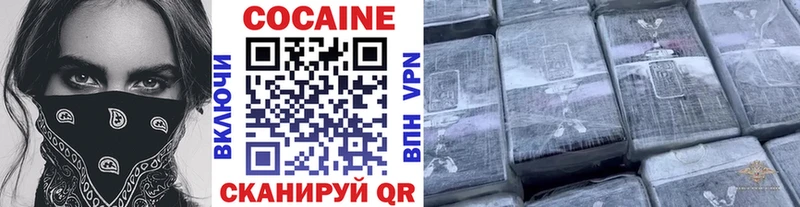 КОКАИН Колумбийский  Рославль 