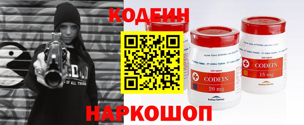 A PVP СОЛЬ кристаллы  Экстази  Рославль  ГАШ  Вход с VPN  Меф МЯУ МЯУ кристаллы  Марихуана  COCAIN 