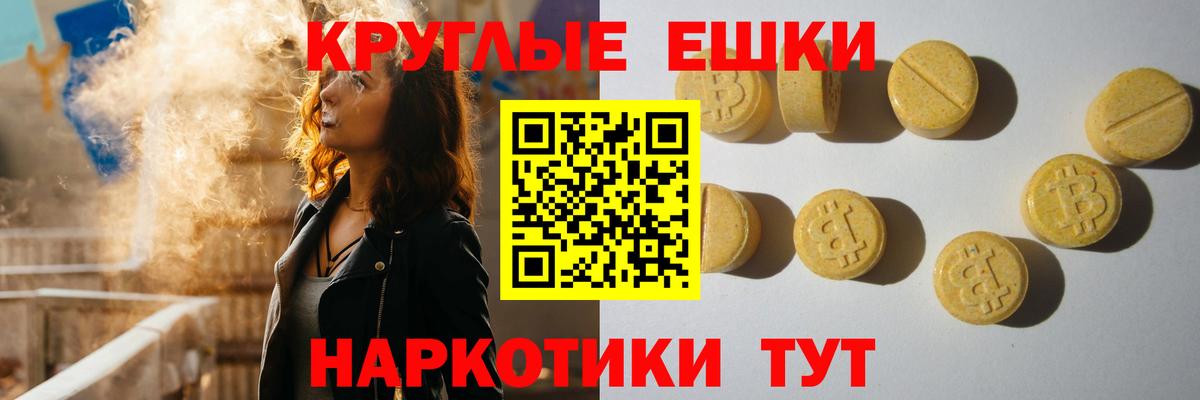 Ecstasy  площадка клад  Рославль  Экстази Дубай  ЭКСТАЗИ диски 