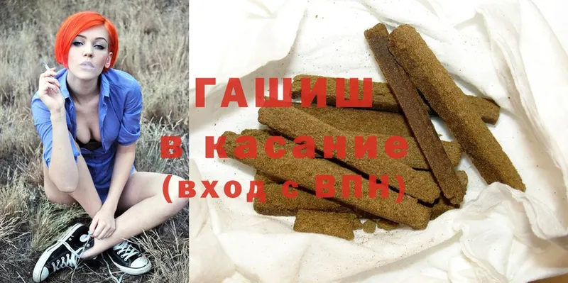 omg вход  Рославль  Гашиш Изолятор 