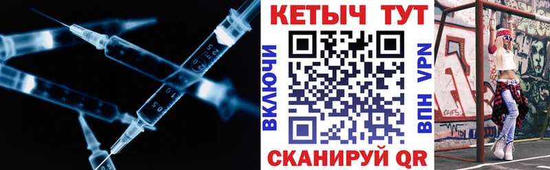 КЕТАМИН ketamine  Рославль 