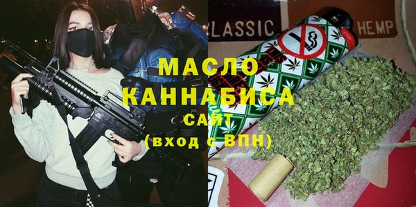 кристаллы Осинники