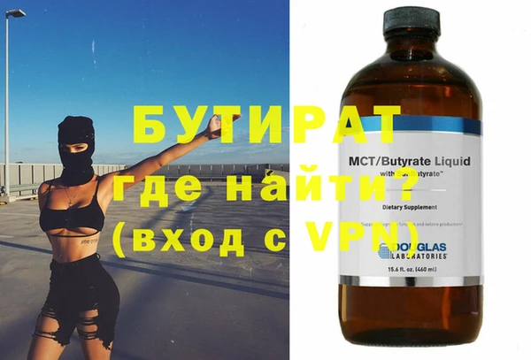 наркотики Осташков