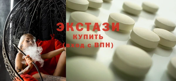 альфа пвп VHQ Заречный