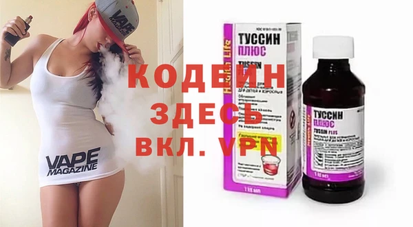 кокаин колумбия Пересвет