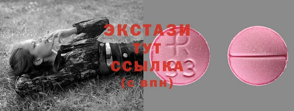 кристаллы Осинники