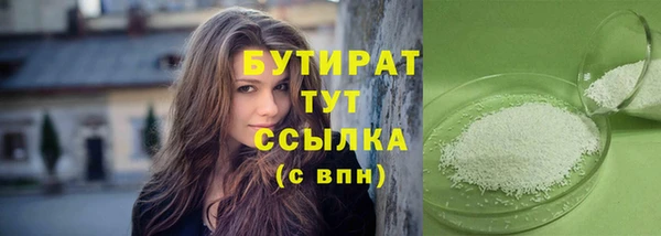кристаллы Осинники
