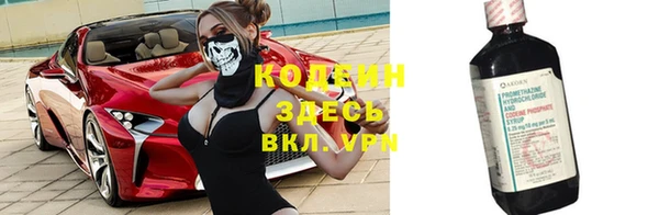 кристаллы Осинники