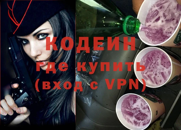 наркотики Осташков