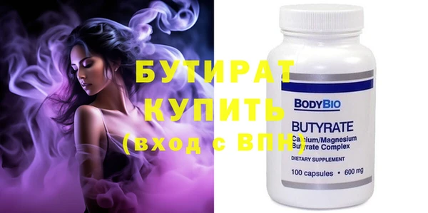 кристаллы Осинники