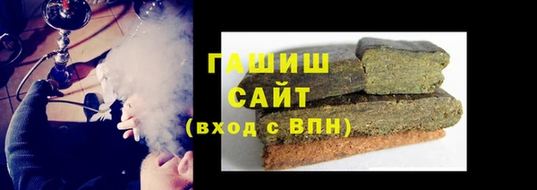 наркотики Осташков