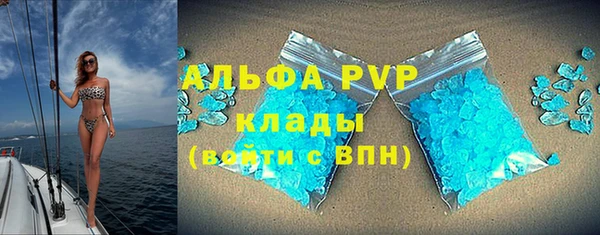наркотики Осташков