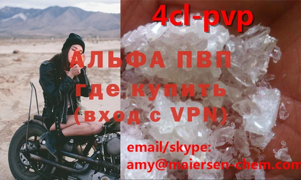 кристаллы Осинники