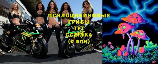 мяу мяу кристалл Пестово