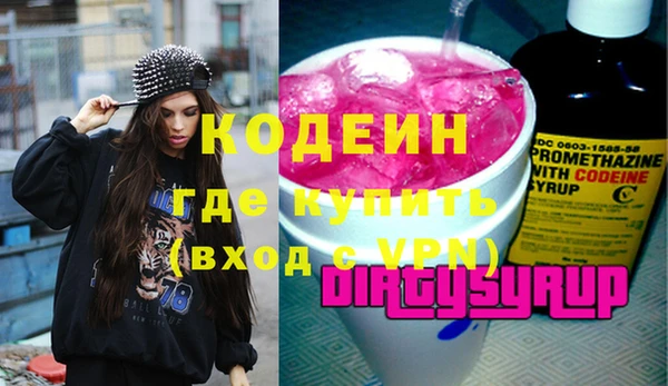 мяу мяу кристалл Пестово