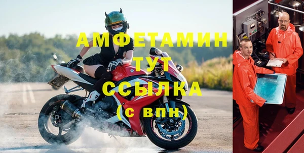 кристаллы Осинники