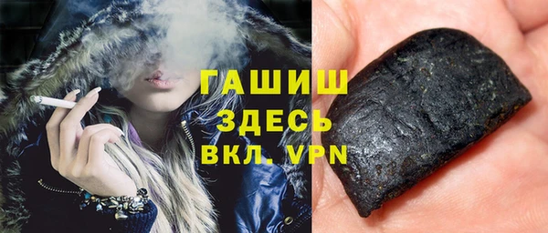 альфа пвп VHQ Заречный