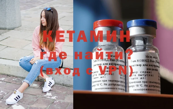 mdma Зарайск