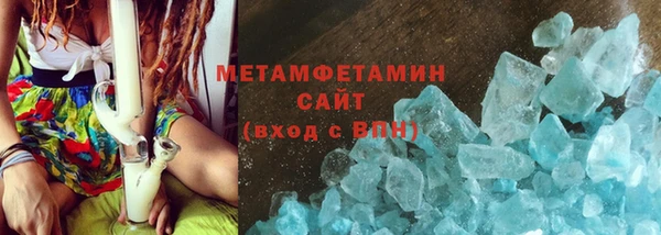ГАЛЛЮЦИНОГЕННЫЕ ГРИБЫ Переславль-Залесский