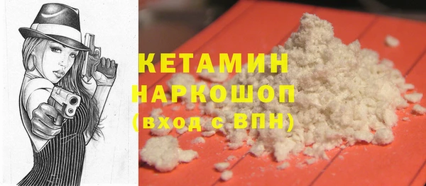 mdma Зарайск