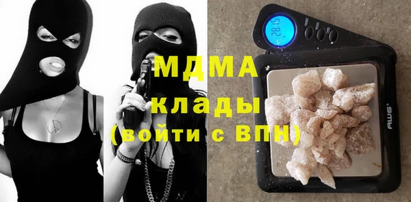мяу мяу кристалл Пестово
