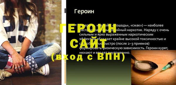 кристаллы Осинники