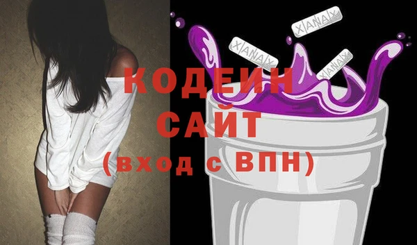 мяу мяу кристалл Пестово