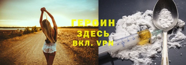 мяу мяу кристалл Пестово