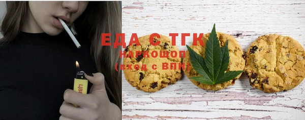 наркотики Осташков