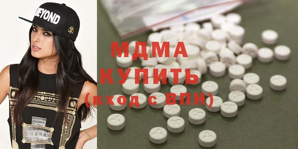 мяу мяу кристалл Пестово