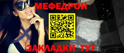 дживик Бийск