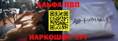 дживик Бийск