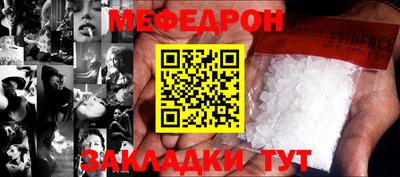 экстази Беслан