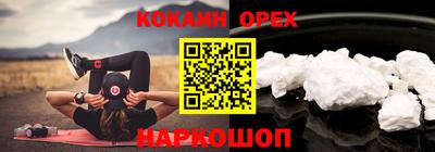 экстази Беслан