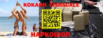 экстази Беслан