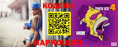 синтетический гашиш Канаш