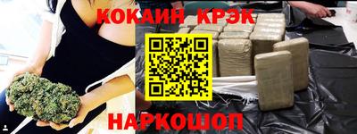 синтетический гашиш Канаш
