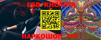 экстази Беслан