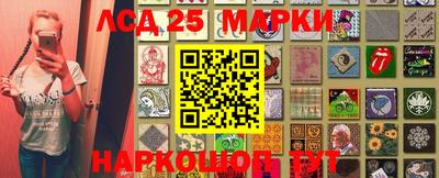 синтетический гашиш Канаш