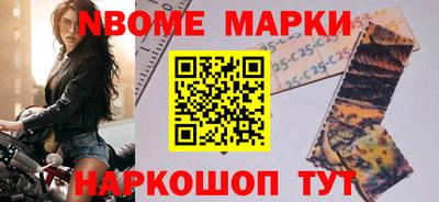 экстази Беслан