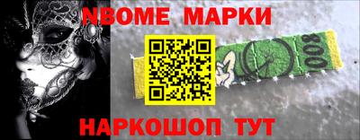 дживик Бийск