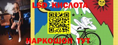 экстази Беслан