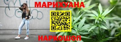 синтетический гашиш Канаш