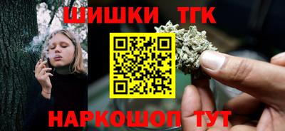 синтетический гашиш Канаш