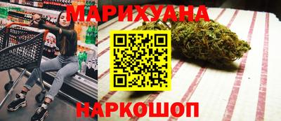 синтетический гашиш Канаш